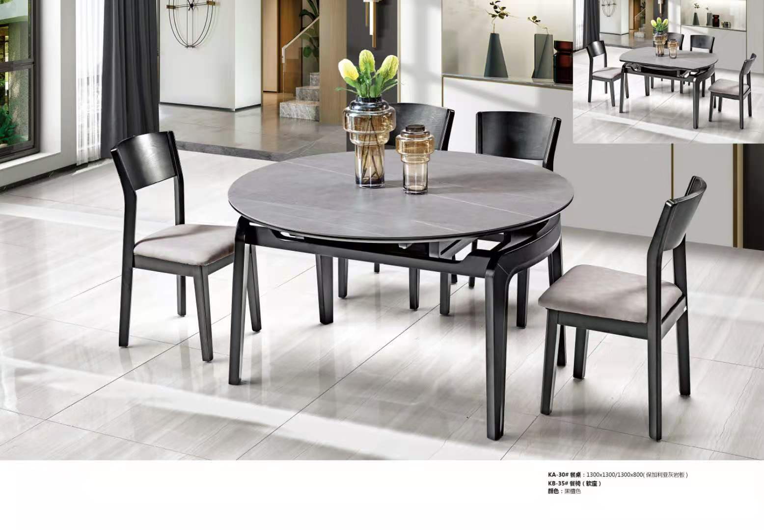 KA-30#餐桌